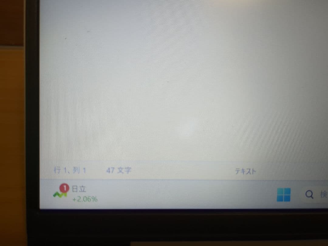 IdeaPad 5 Ryzen5・8GBメモリ・256GBSSD 14ARE05