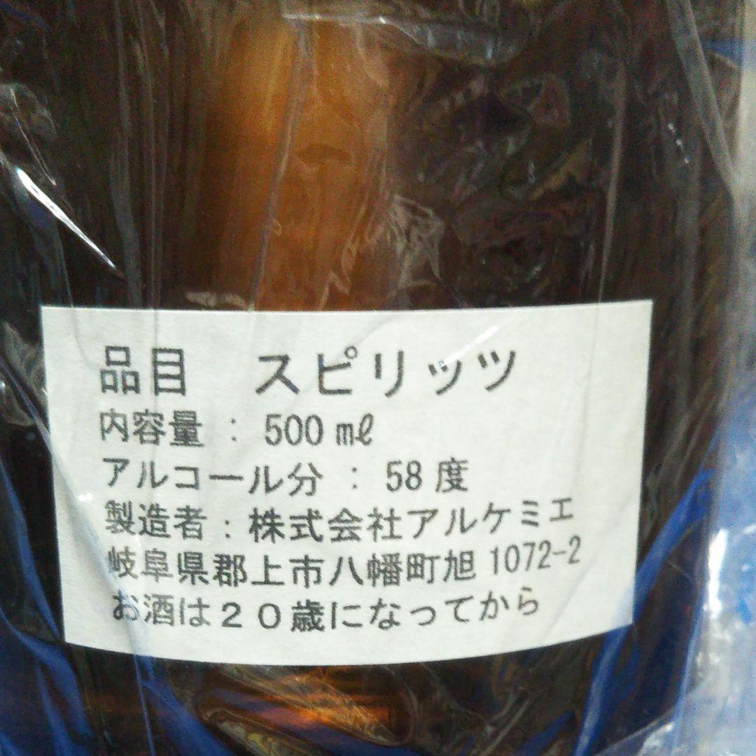 ‼️超希少レア、辰巳蒸留所、アブサン2年、グリーンアブサン、瓶ボトル2本セット。