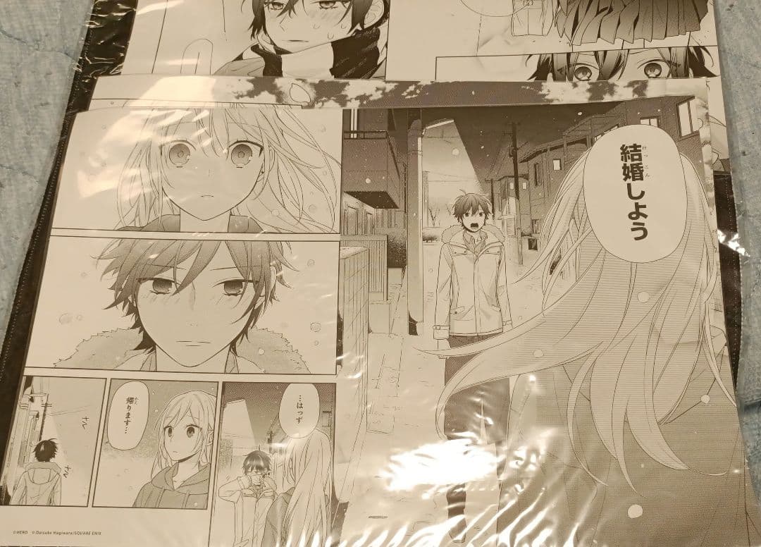 ホリミヤ　ホリミヤ展　複製原稿　複製原画