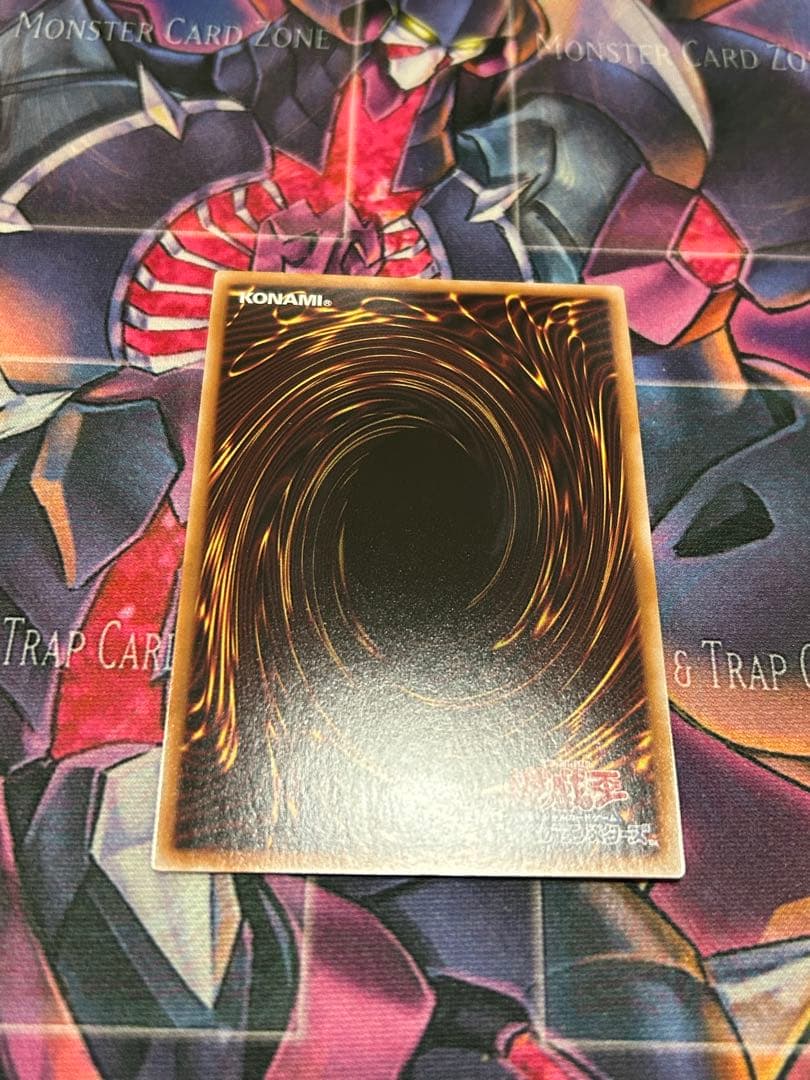 青眼の究極霊竜　25thシークレット 日版