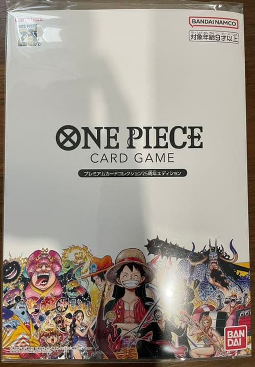 ONE PIECEカードゲーム プレミアムカードコレクション25周年エディション