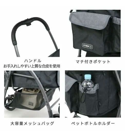 ペットパラダイス　 ステップインペットカート　ペットカート