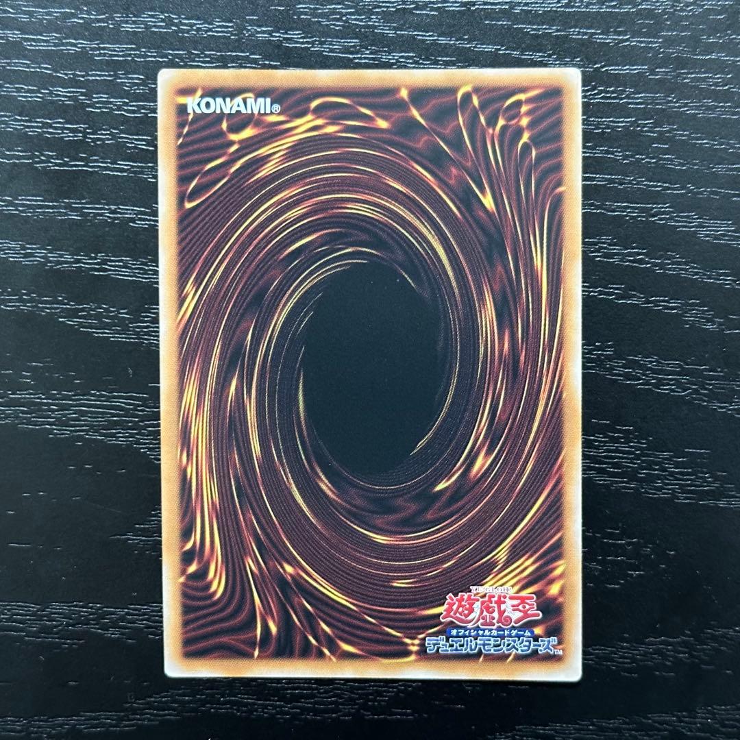 遊戯王 ヴァルモニカシェルタ 25th 日版 3枚