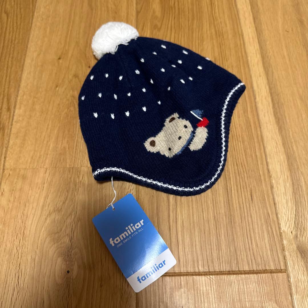 familiar ニット帽 ネイビー