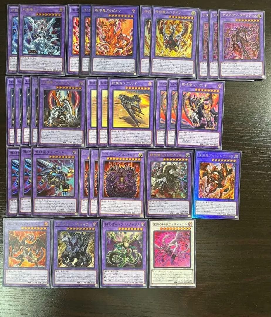 烙印 ビーステッド デスピアデッキパーツ