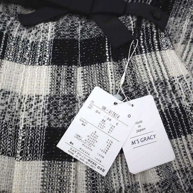 エムズグレイシー グログランリボン ラメ チェック柄 ツイード フレアスカート