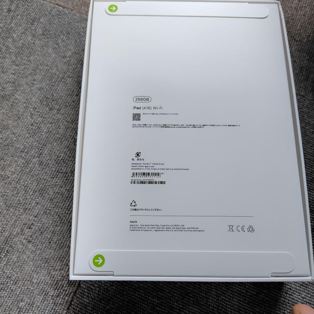 iPad本体 iPad (A16) Wi-Fi 256GB