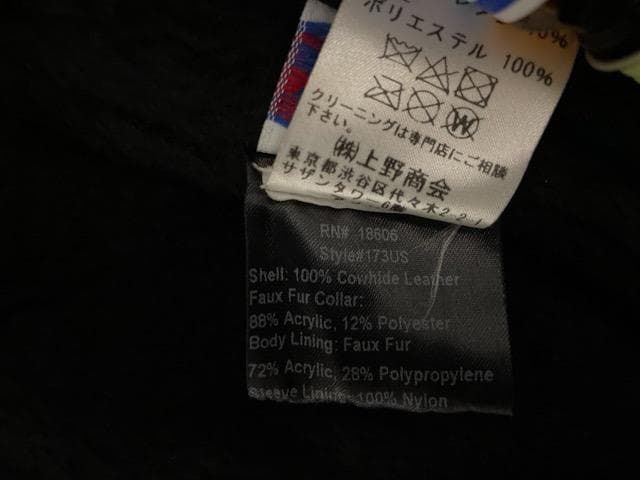 【クー】Schott173US ライダース フライトジャケット