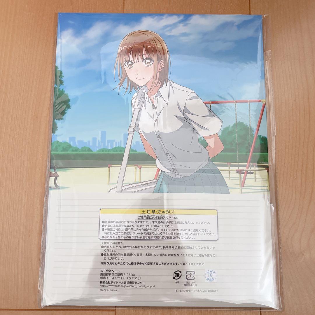 タイトーくじ アオのハコ A賞 LH賞 鹿野千夏 フィギュア B賞 アクスタ