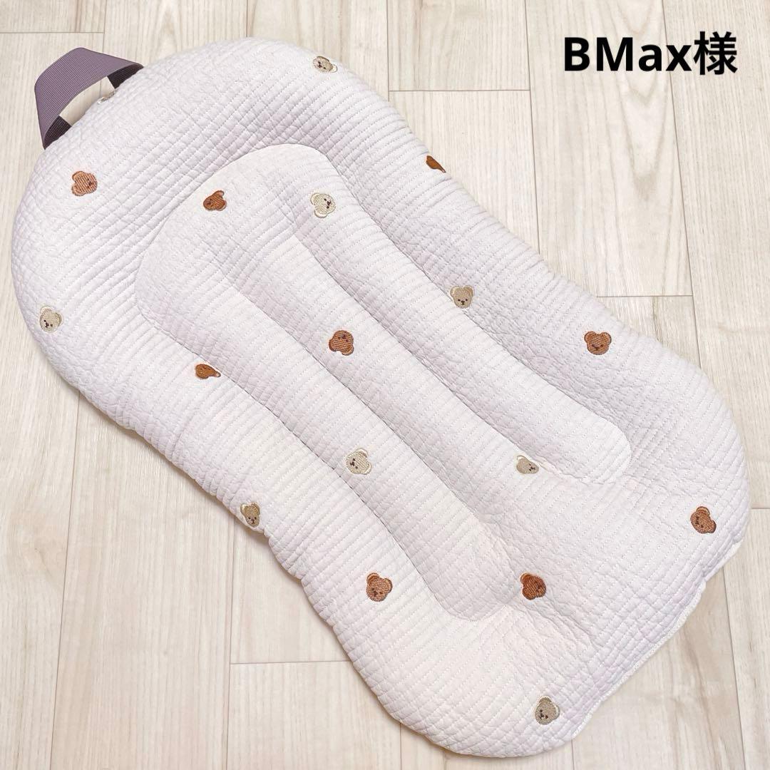 BMax様　オーダー品