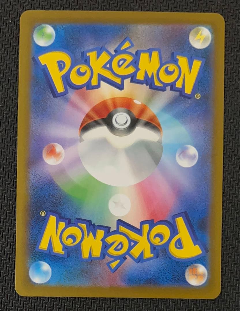 【センタリング良好】ポケモンカード メガゲンガーex SAR