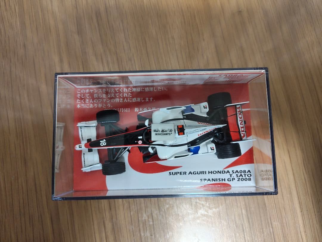 RG別注 1/43 スーパーアグリ ホンダ SA08A 佐藤琢磨 スペインGP