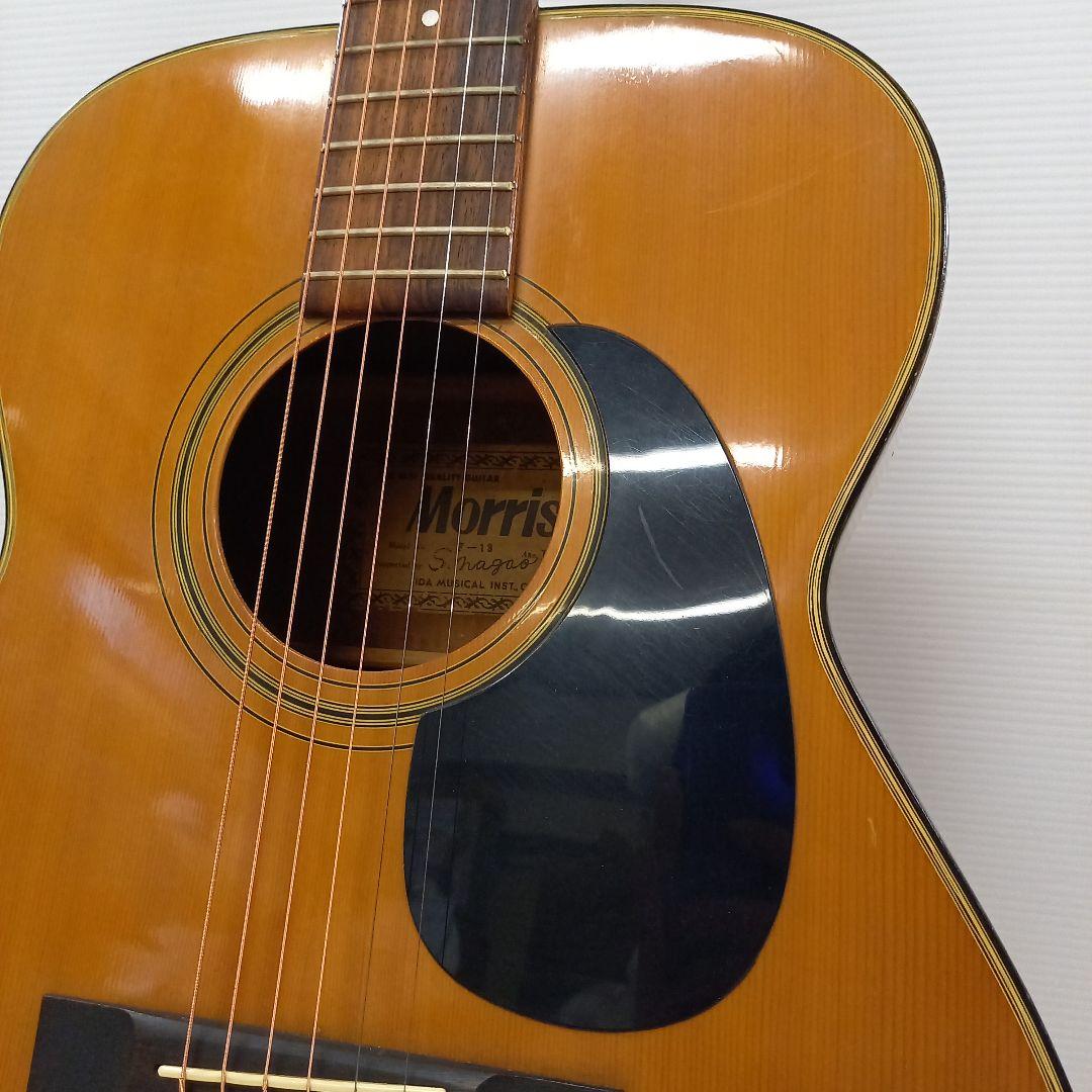 メンテナンス済◎Morris アコギ F-13 1974年製 ジャパンビンテージ