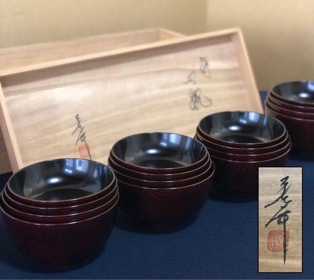 《レ》木芸家 田中重希 欅 四ツ椀4客 日本工芸会会員 共箱 251201お2
