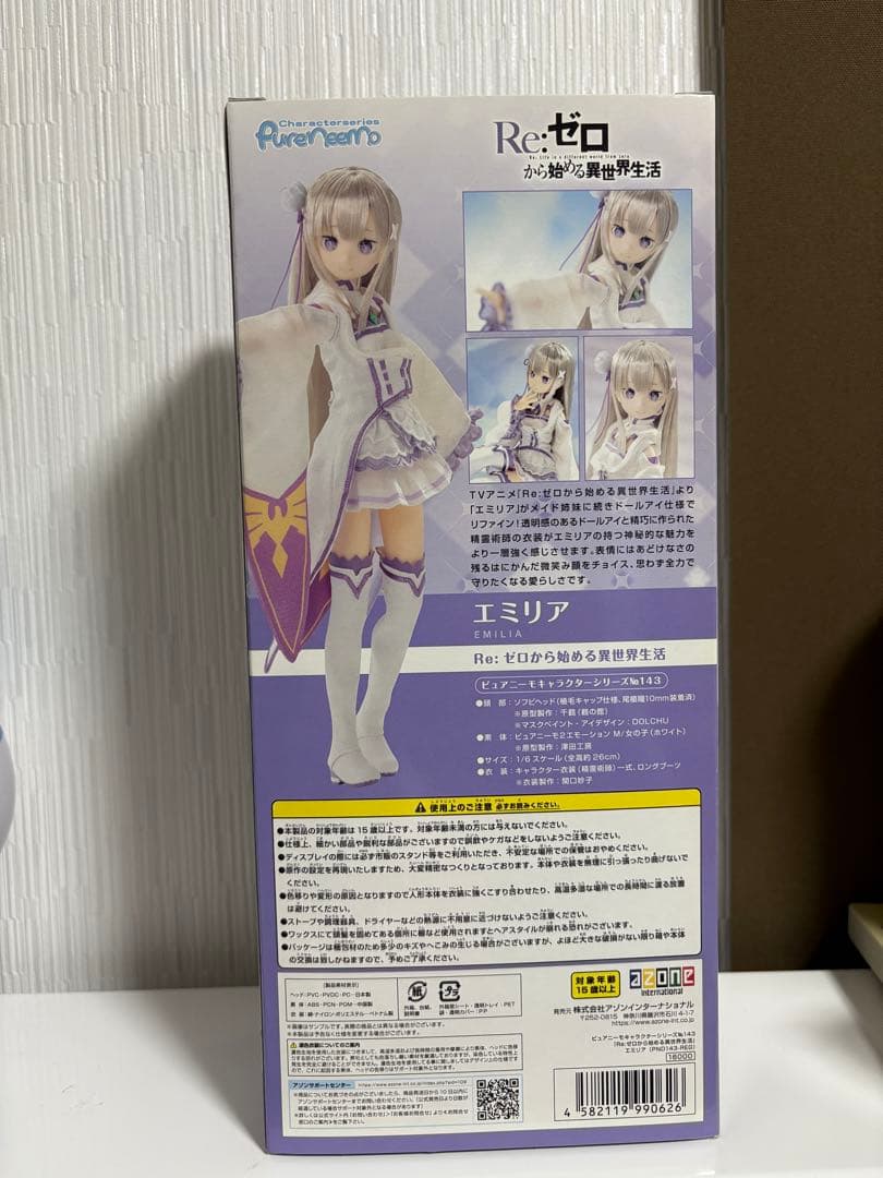 Re:ゼロ 【ピュアニーモキャラクターシリーズNo.143】
