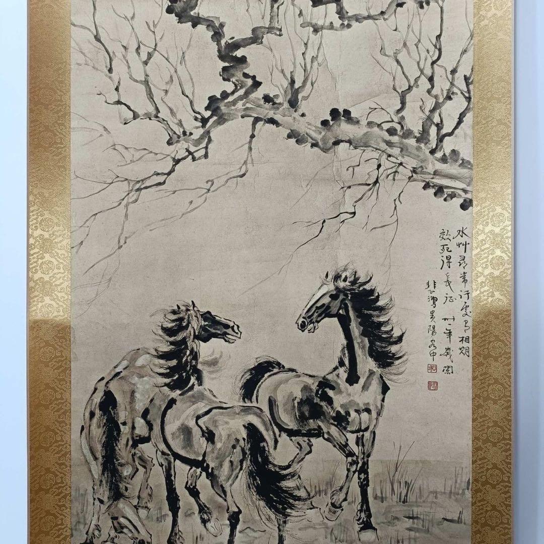 徐悲鴻「三駿図」三尺中堂掛軸 防偽マーク付き／複製画 掛軸 約77×175cm