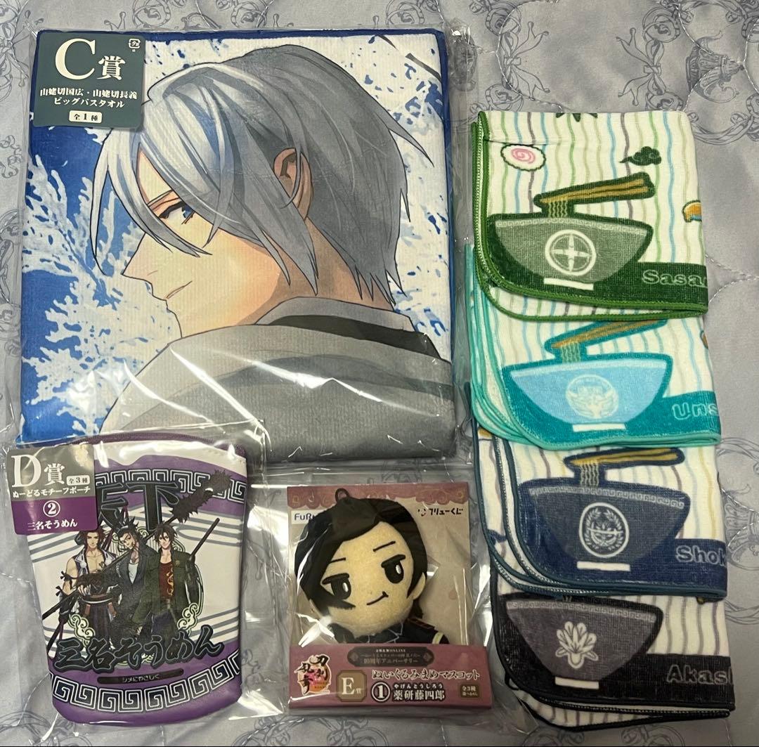 刀剣乱舞 ぬーどるストッパーの陣 其の六 10周年アニバーサリー C賞山姥切他