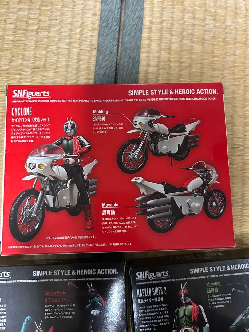 shf仮面ライダー旧1号　旧2号(魂ウェブ限定) 改造サイクロン　３個セット