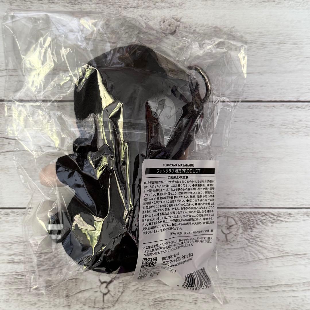 【新品未開封品】福山雅治 ファンクラブ限定ぬいぐるみ