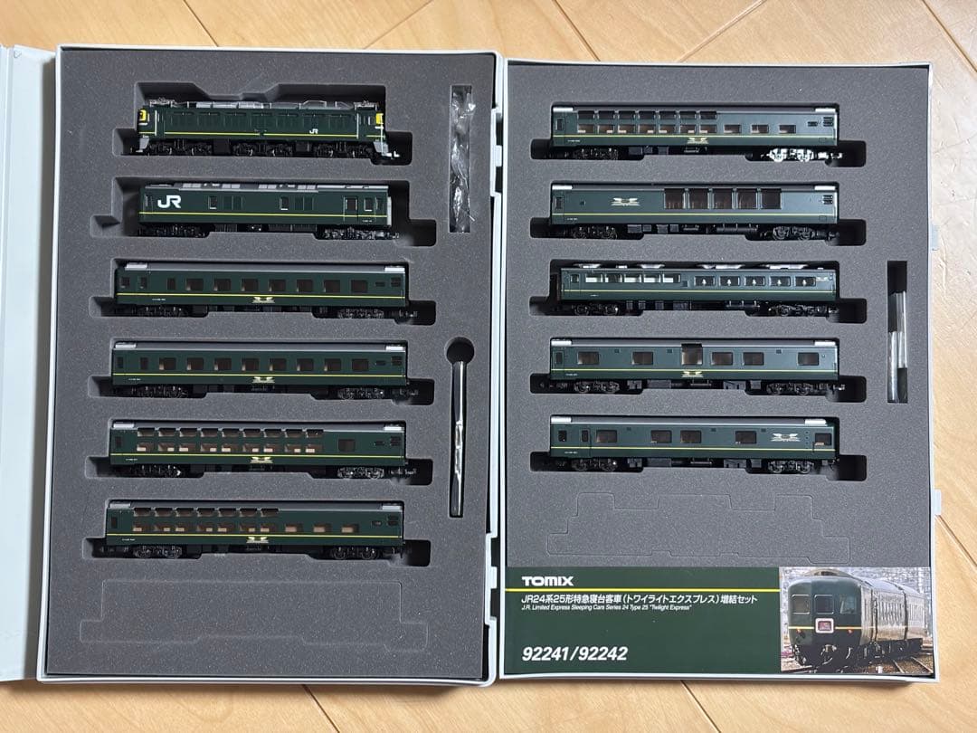 TOMIX トワイライトエクスプレス　11両フルセット