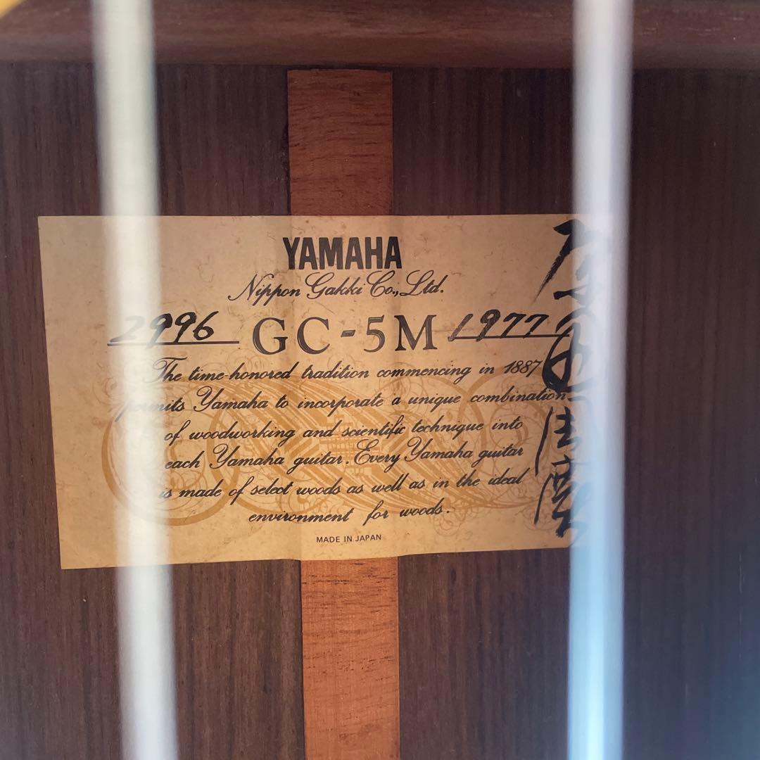 原田周廣 サイン入 1977年 YAMAHAクラシックギター ヤマハ