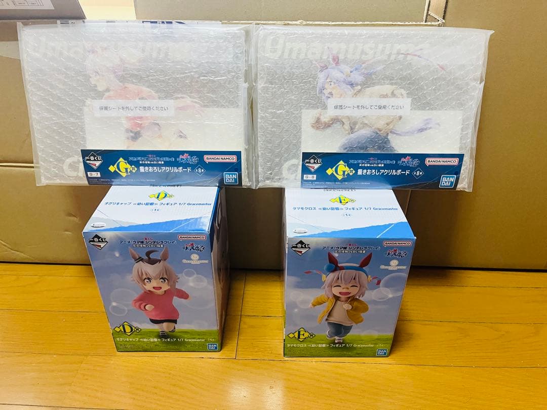 一番くじ　ウマ娘シンデレラグレイ　灰の怪物vs白い稲妻　D賞　E賞　他　オグリ