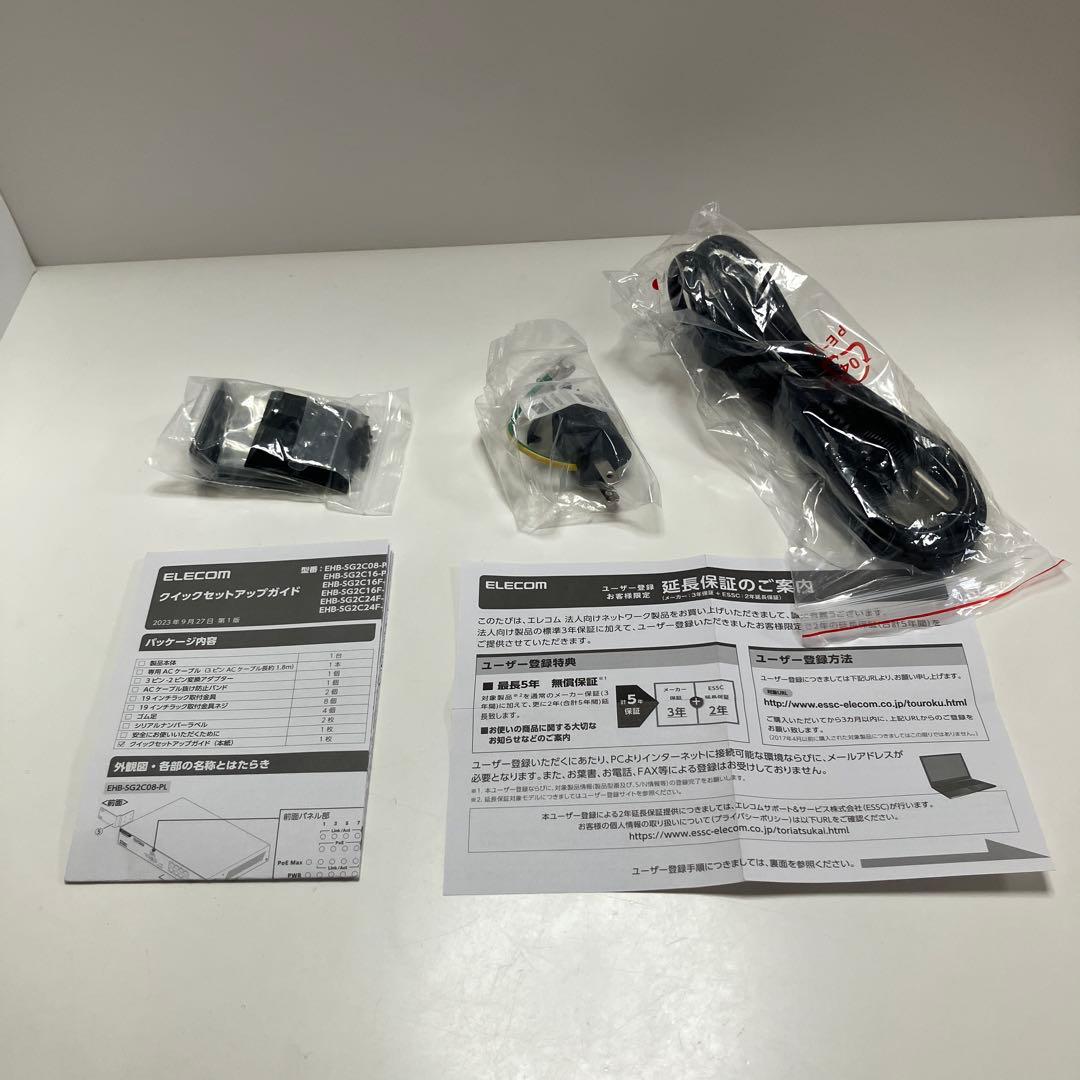 ELECOM EHB-SG2C24F-PLスイッチングハブ24ポート⚫︎