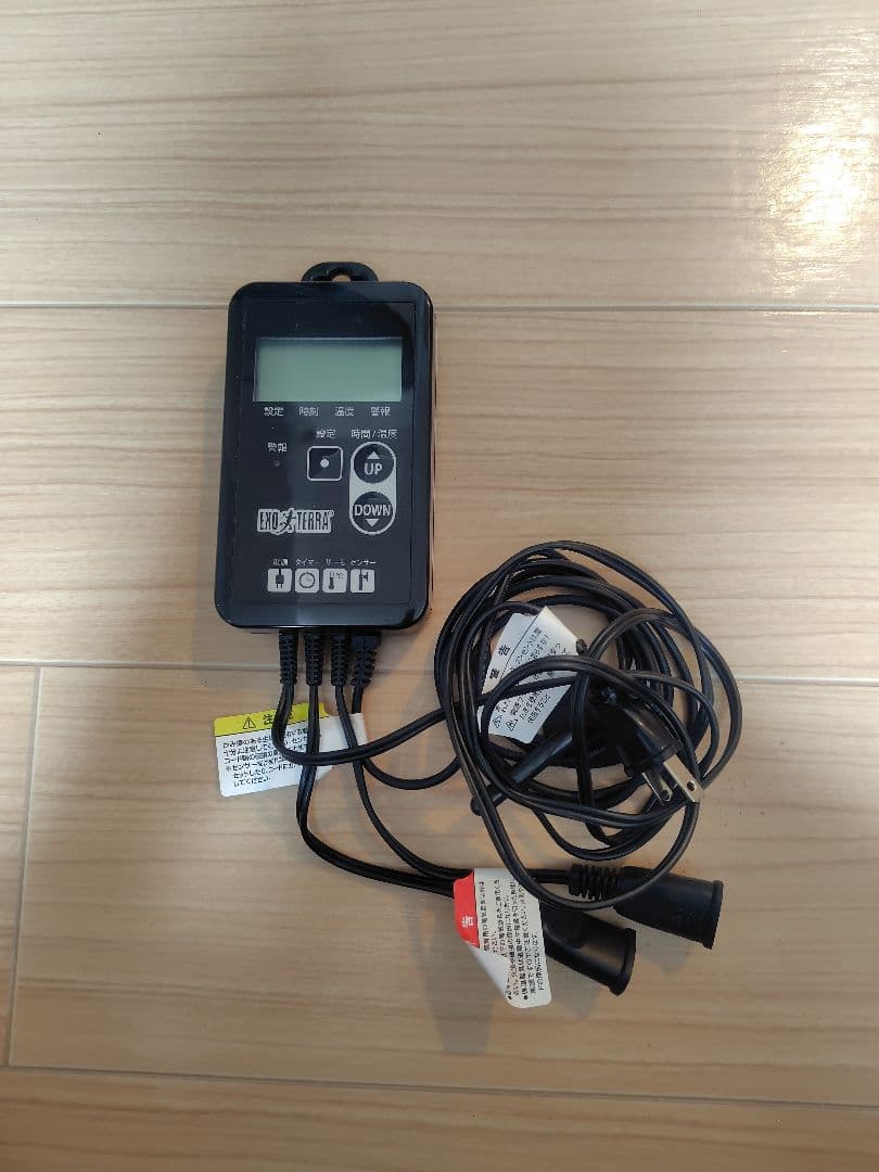 爬虫類飼育セット　最終値下げしました！