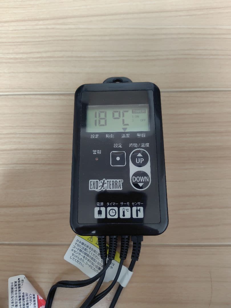 爬虫類飼育セット　最終値下げしました！