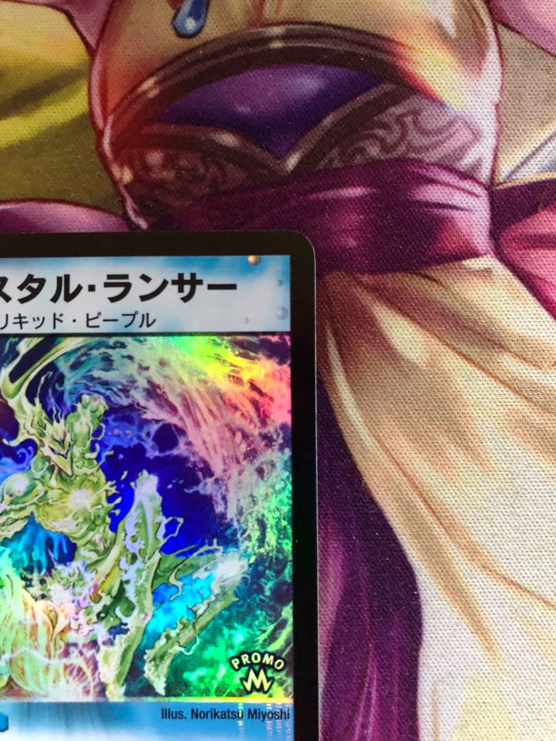 クリスタル・ランサー (PROMO)