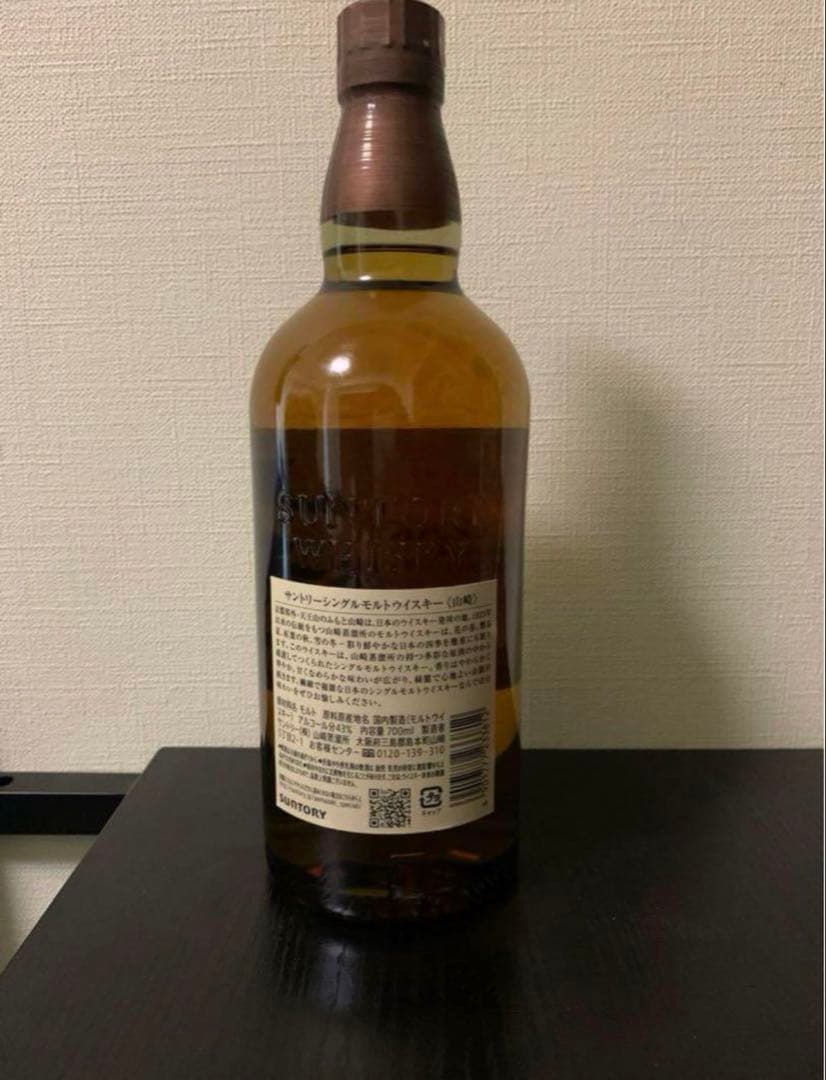 山崎 THE YAMAZAKI シングルモルトウイスキー 750ml