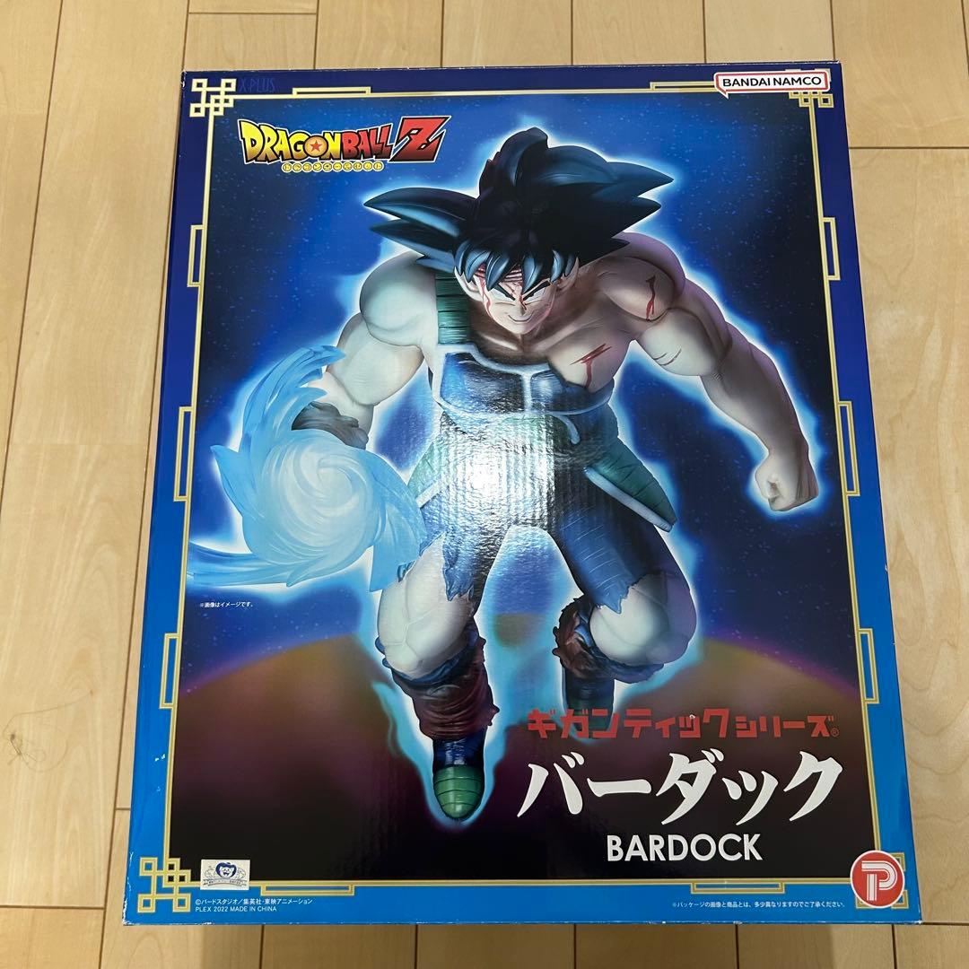 ドラゴンボールZ バーダック　ギガンティックシリーズ