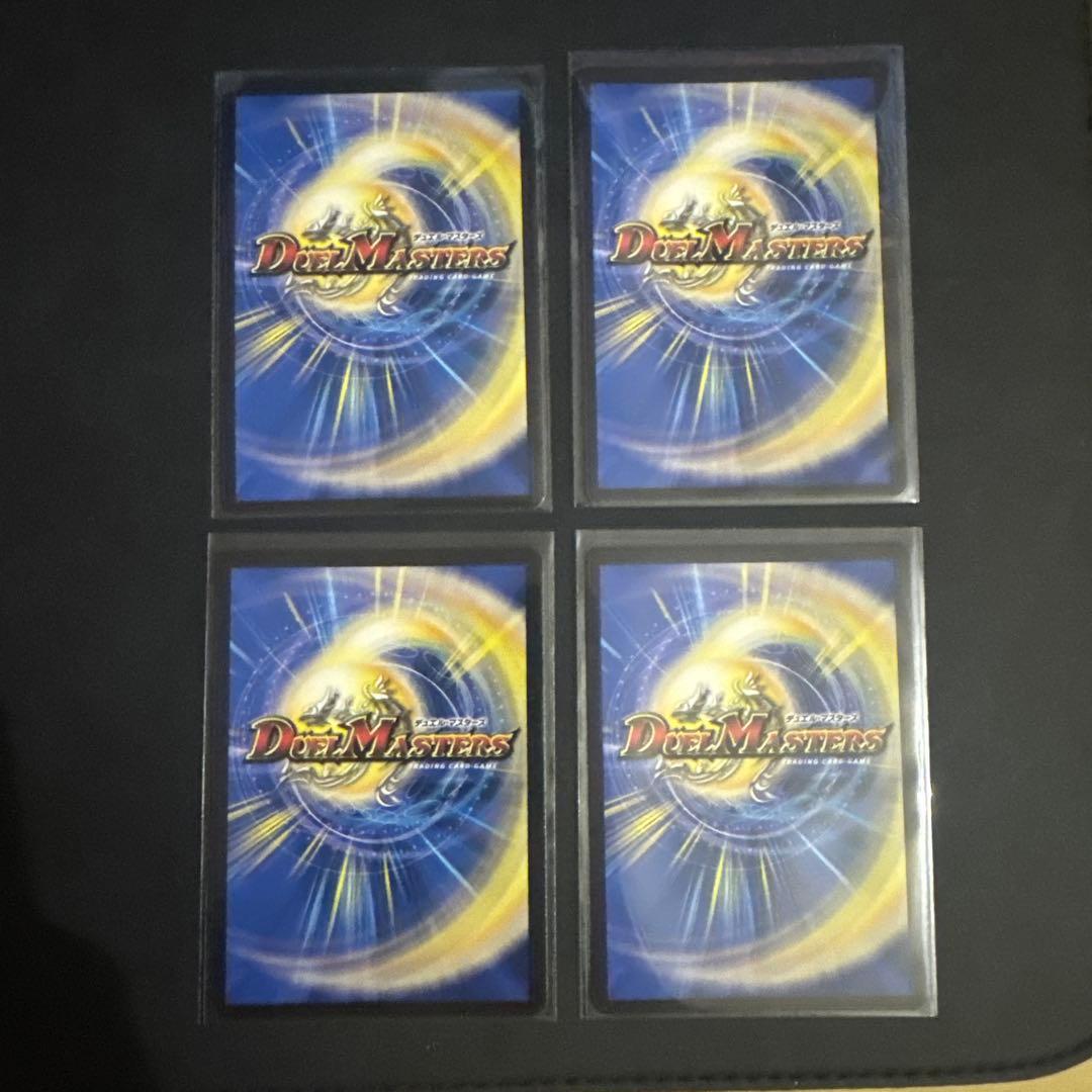 デュエルマスターズ グレートブルーの海幻 シークレット シク