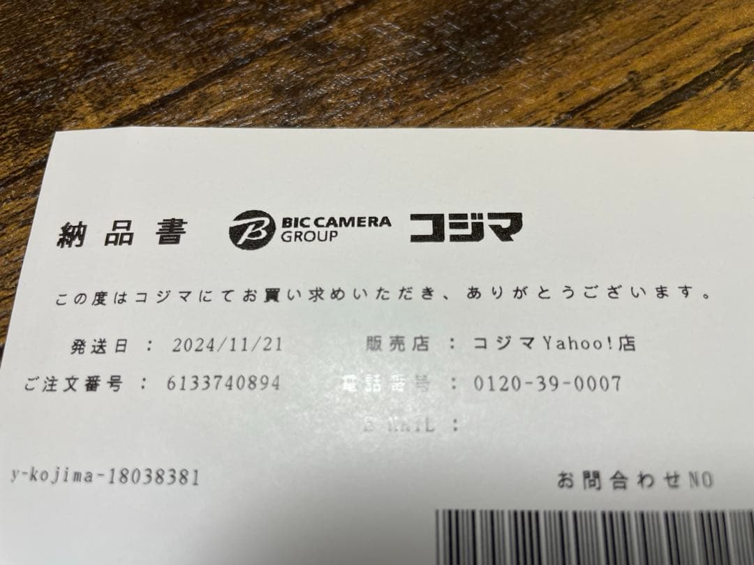 （保証期間あり）　SIGMA 23mm F1.4 DC DN SONY E