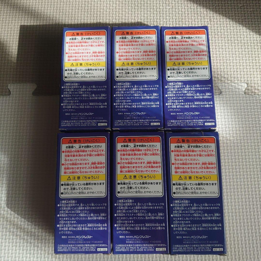 ドラゴンボール　コレクタブル　フィギュア　スーパーサイヤ人　コンプリート　セット