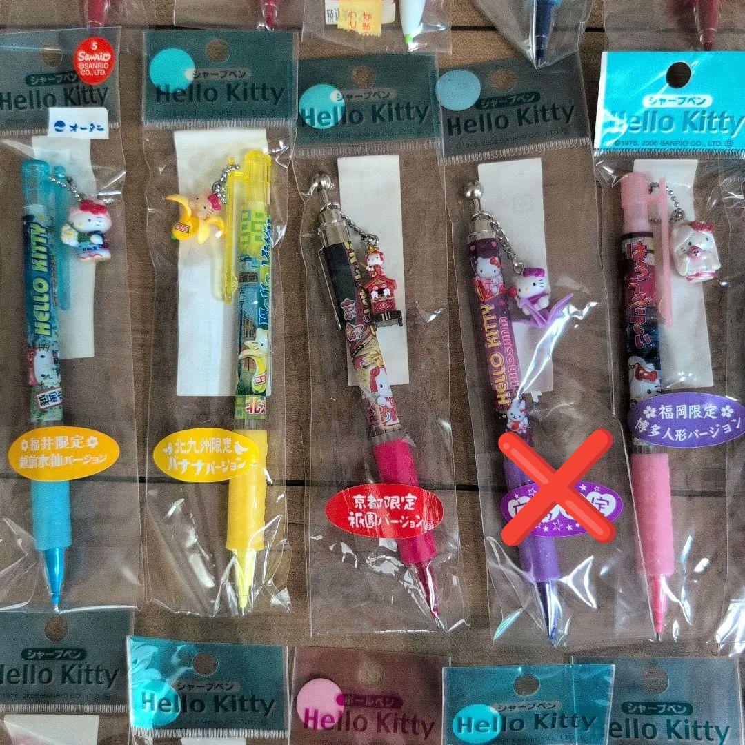 【未使用未開封】ご当地キティちゃん シャープペン ボールペン 45本 Kitty