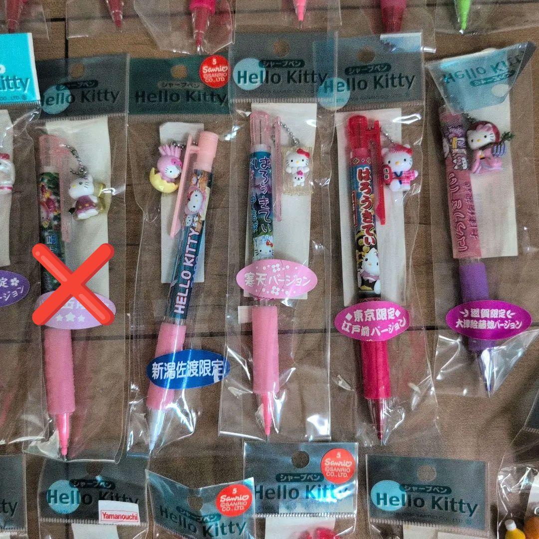 【未使用未開封】ご当地キティちゃん シャープペン ボールペン 45本 Kitty