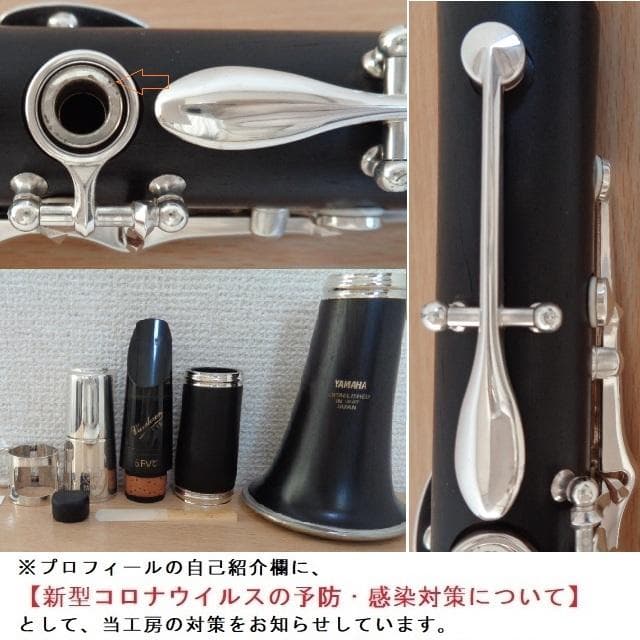 美品★ヤマハ YCL-450 クラリネット★クリーニング・全タンポ交換済みで安心