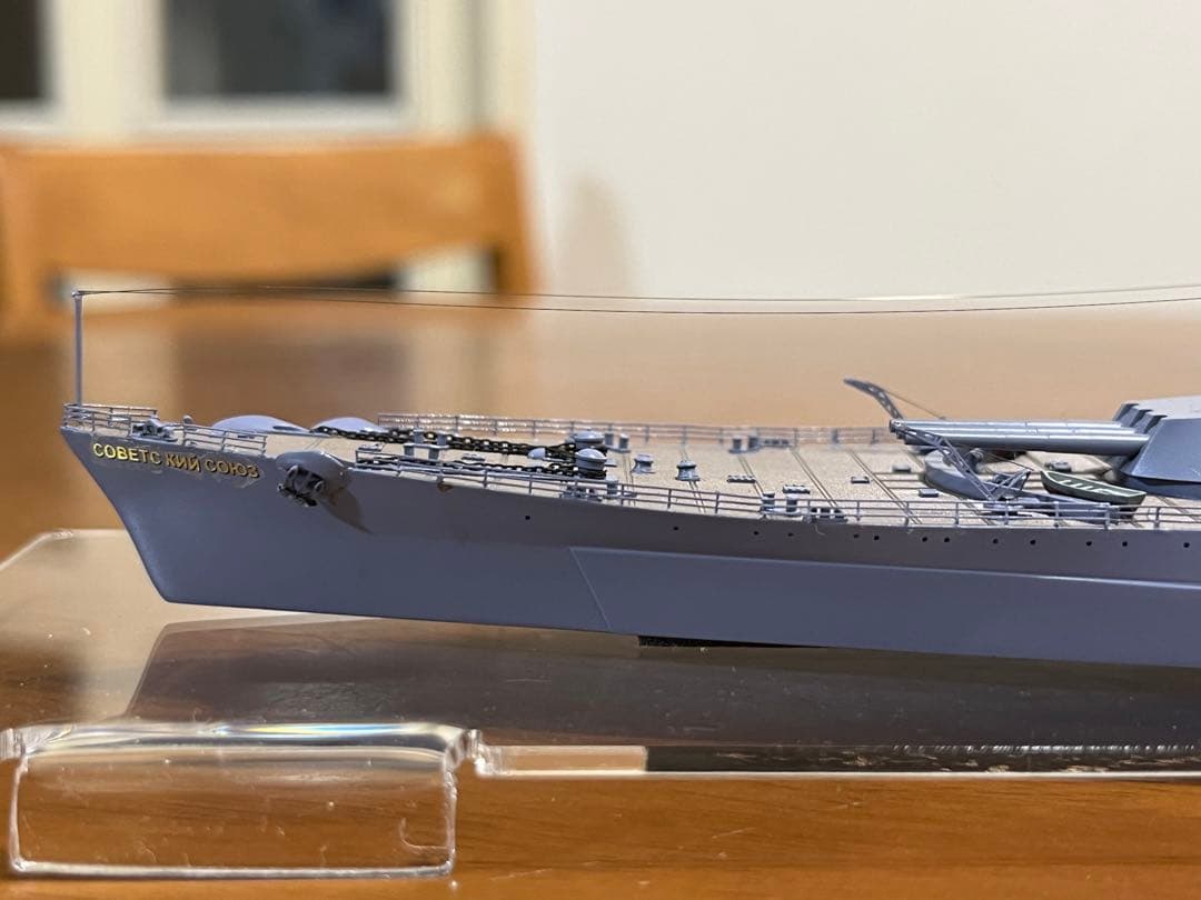 ソビエツキー・ソユーズ　コンブリック　1/700 完成品