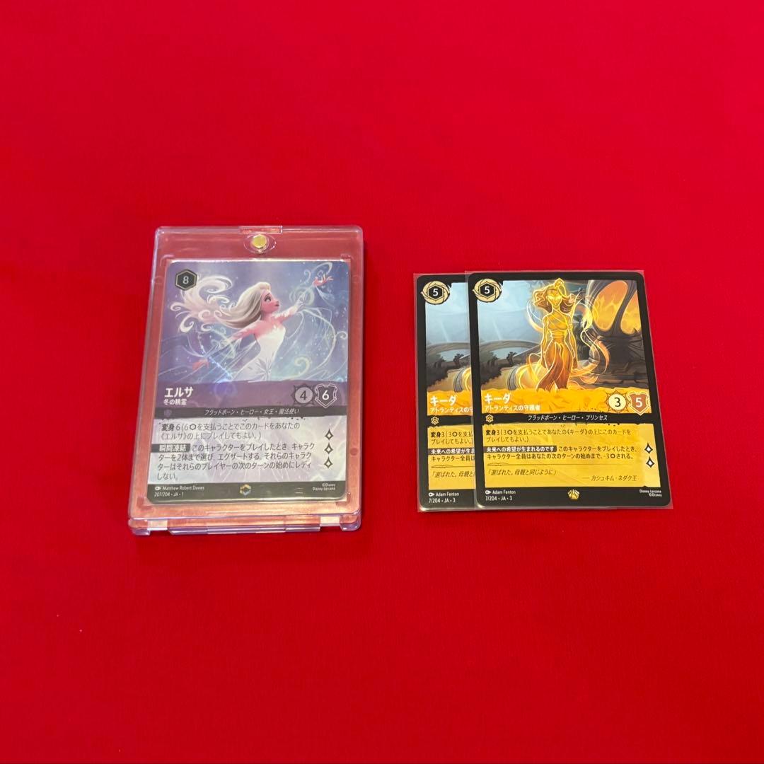 ロルカナ　エルサ　エンチャンテッド(おまけキーダ)