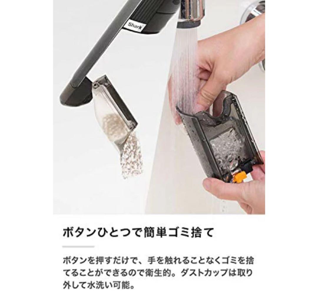 Shark シャーク 掃除機 ハンディクリーナー コードレス EVOPOWER
