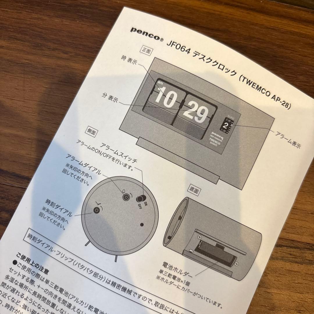 ハイタイド penco ペンコ Desk Clock デスククロック