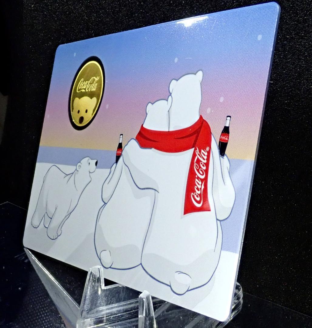 幸せのおすそ分け 希少なポーラーベア！白くま金貨！限定鋳造！ コカ・コーラ 公式