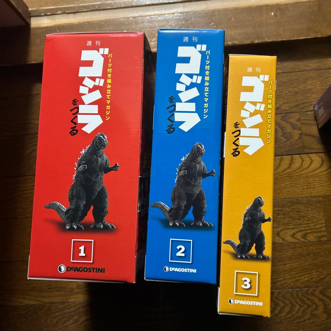 ゴジラをつくる100