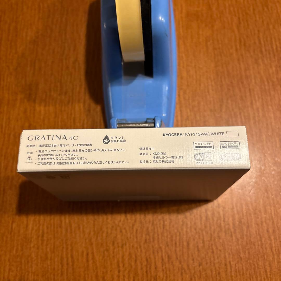 新品未使用 SIMフリー au GRATINA 4G KYF31 ホワイト