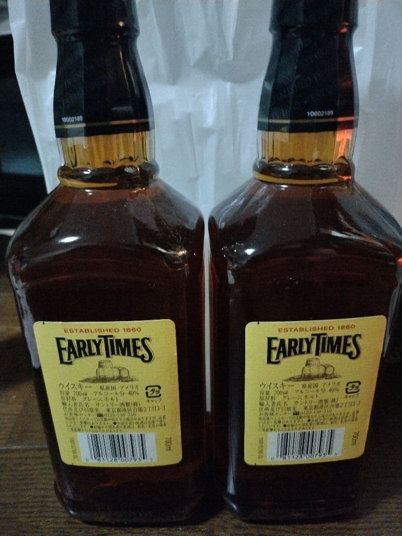 旧アーリータイムズ　イエローラベル　700ml　2本