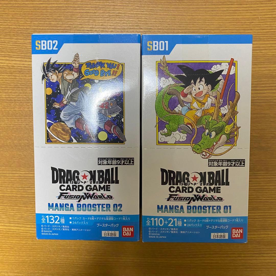 ドラゴンボールカード　マンガブースター　01 02 box セット