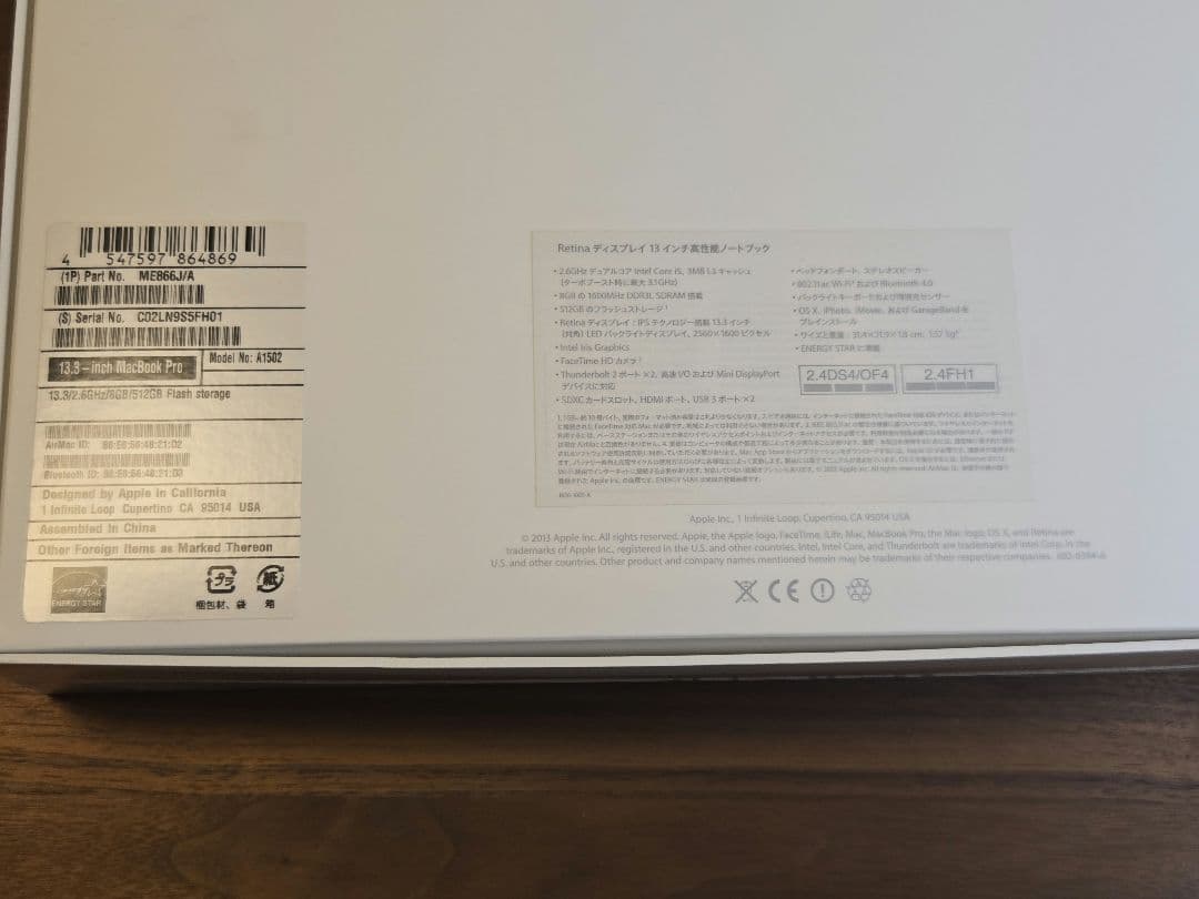 MacBook本体 Macbook pro Late 2013 windows 10