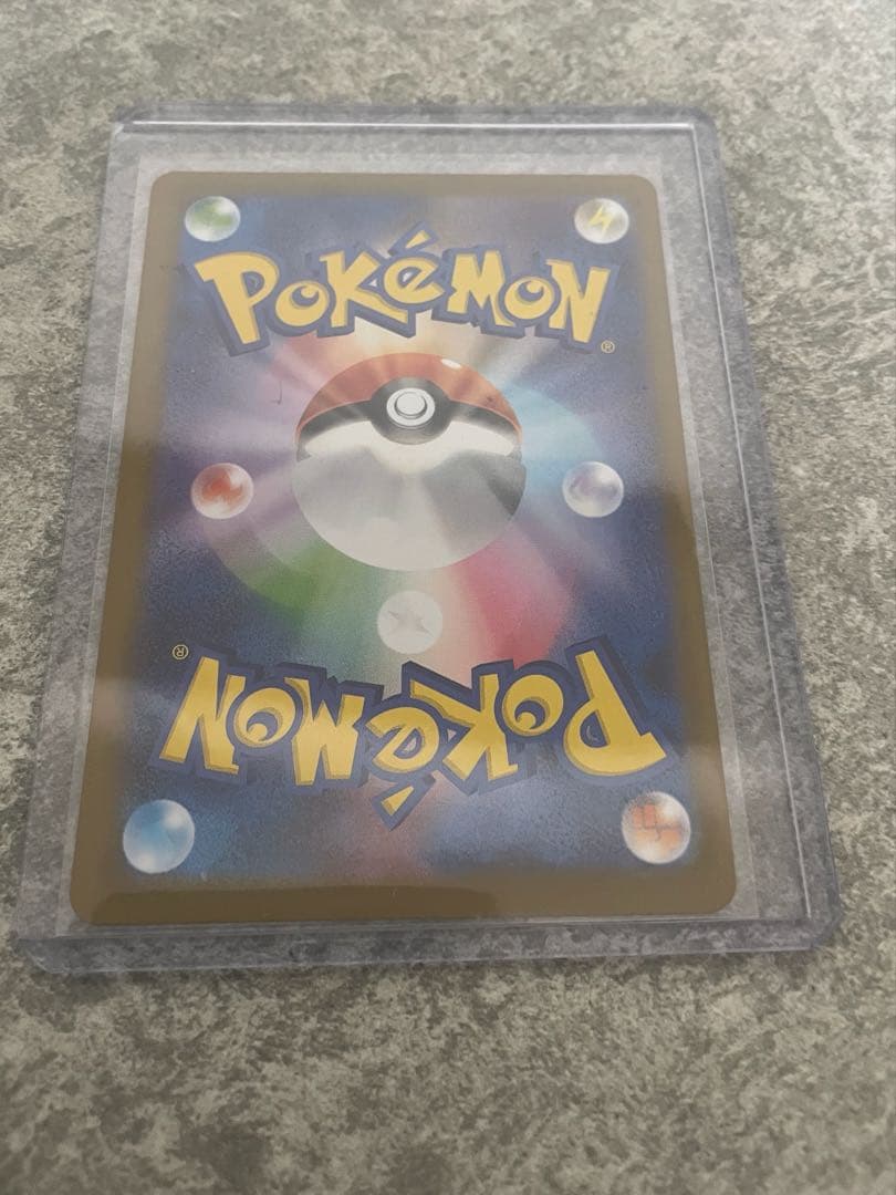 アセロラのいたずらSAR