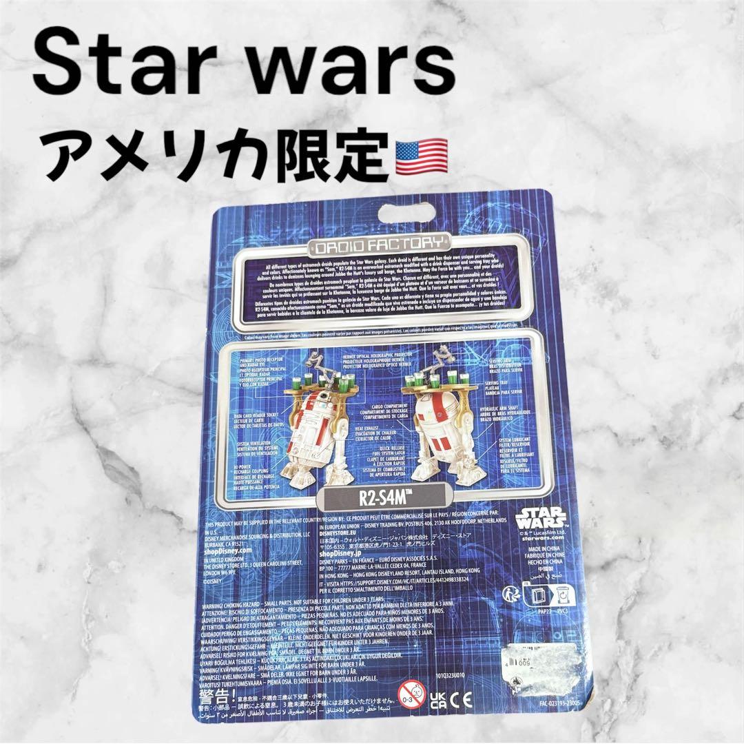 【新品未使用】アメリカ限定Star Wars R2-S4M フィギュア
